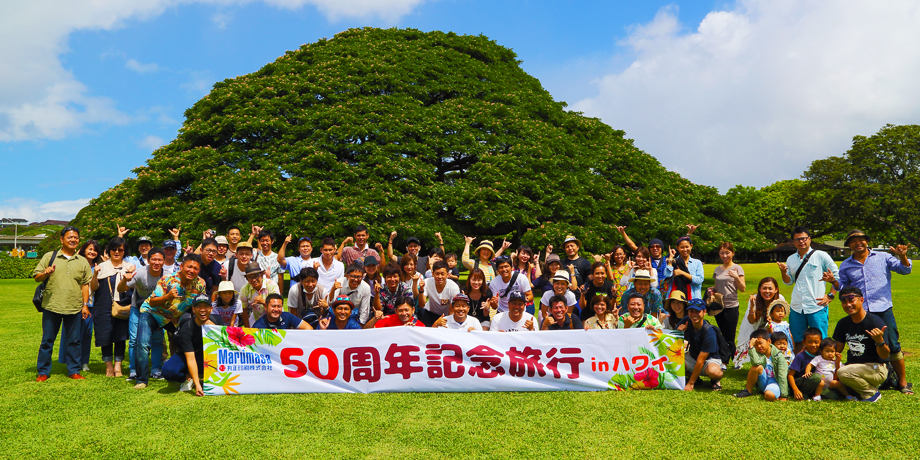 丸正印刷株式会社メイン画像4